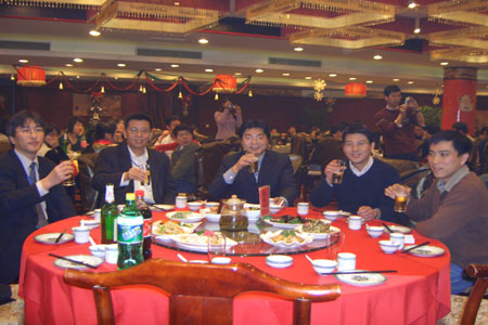 北京利达智通信息技术有限公司,宴席