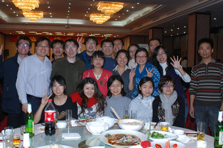 北京利达智通信息技术有限公司,2011年利达智通年会圆满落幕