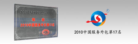 北京利达智通信息技术有限公司,资格认证