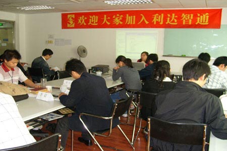 北京利達智通信息技術有限公司,2009年新人教育終了