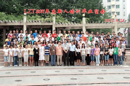 北京利達智通信息技術有限公司,大規模新人教育完成を迎える