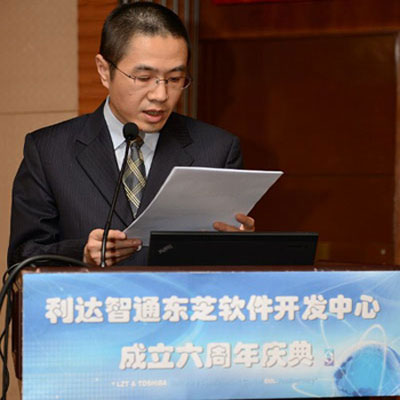 北京利達智通信息技術有限公司,”利達智通東芝SDC”設立6周年記念式典