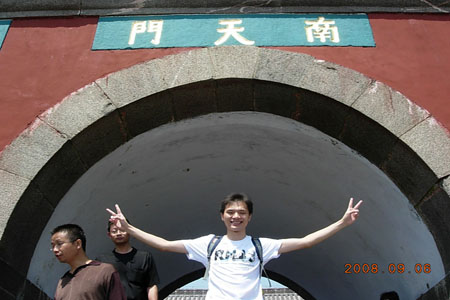 北京利達智通信息技術有限公司,2008年社員旅行終了