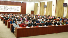 北京利達智通信息技術有限公司,2010年利達智通年会