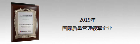 北京利达智通信息技术有限公司,资格认证